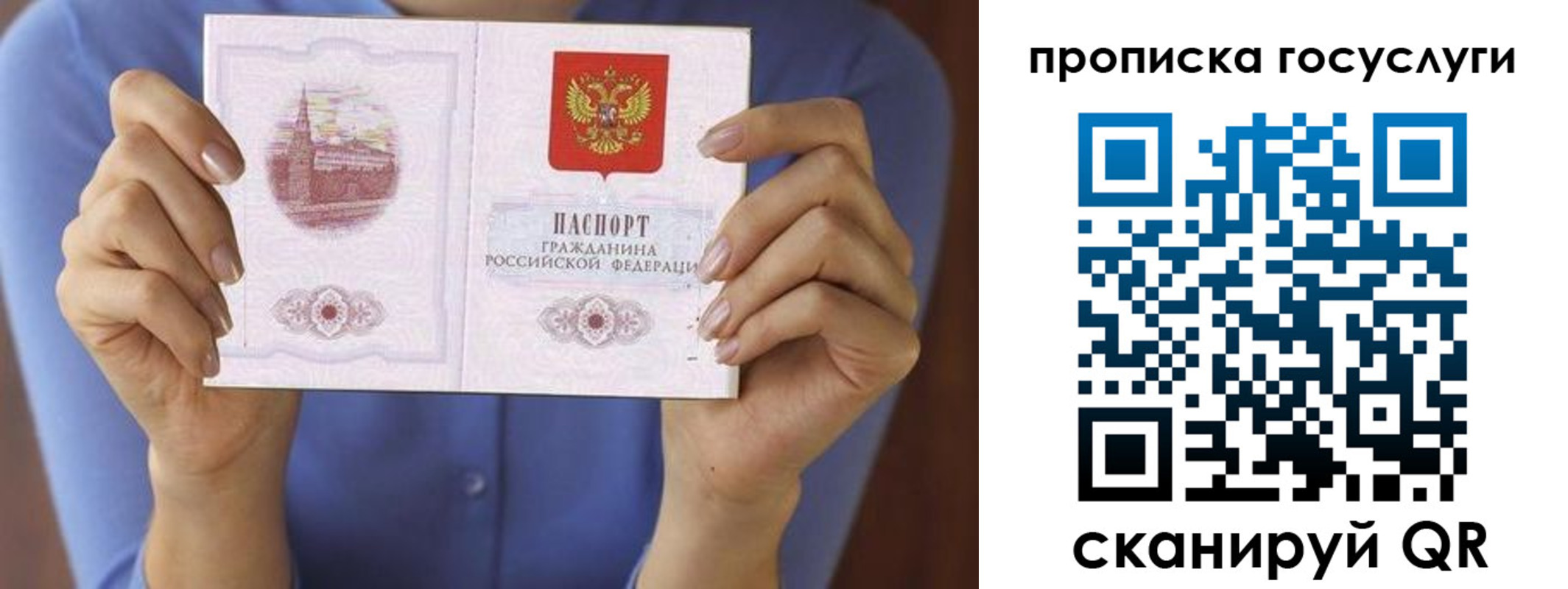 временная регистрация поиск в Конаково