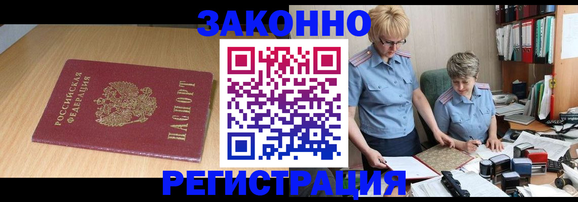 регистрация для школы в Конаково